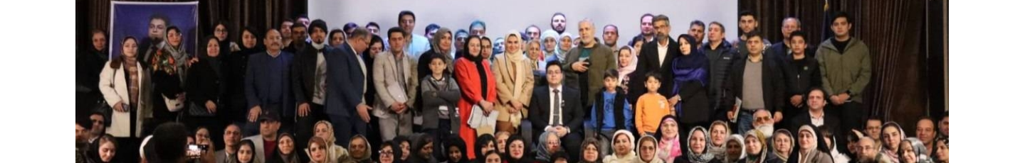 استخدام موسسه آموزشی راهکار