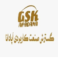 استخدام شرکت گسترش صنعت کاربردی آپادانا