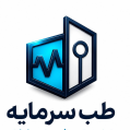استخدام طب سرمایه