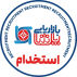 بازاریابی پاشا