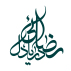 مجموعه رضائی دریادل