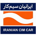 استخدام ایرانیان سیم کار