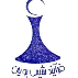 فرایند شیمی بویان