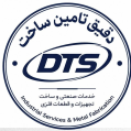 استخدام دقیق تامین ساخت