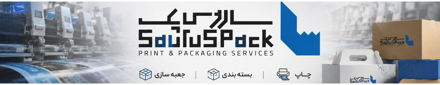 ساروس پک