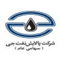 استخدام شرکت پالایش نفت جی