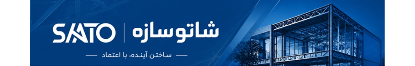 استخدام شرکت هفت اقلیم پدیده شاتو