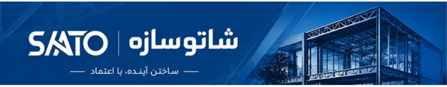 شرکت هفت اقلیم پدیده شاتو