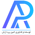 استخدام شرکت توسعه و فناوری امین پردازش