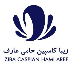 زیبا کاسپین حامی عارف