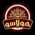شیرینی هولاسو