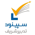استخدام سپینود تدبیر شریف