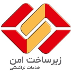 زیرساخت امن خدمات تراکنشی