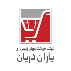 یاران دریان (دفترمرکزی)