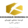 استخدام توسعه معدنی خیزران