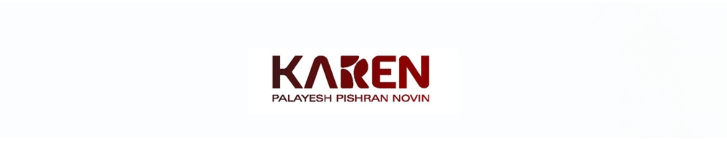 کارن پالایش پیشران نوین
