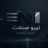 نیرو صنعت هوشمند رادمان