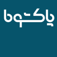 استخدام پاکشوما(کارخانه)