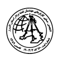 استخدام انجمن صنفی کارفرمایی مهندسان نقشه بردار
