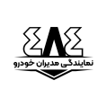 استخدام نمایندگی مدیران خودرو کد 484