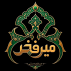 صنایع دستی میرفخر