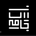 مجموعه تولیدی نیک جامه