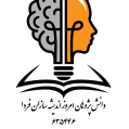 استخدام دانش پژوهان امروز
