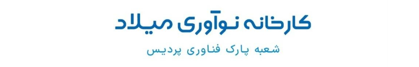 استخدام توسعه فناوری های هوشمند نوابغ جوان