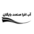 استخدام آب افزا