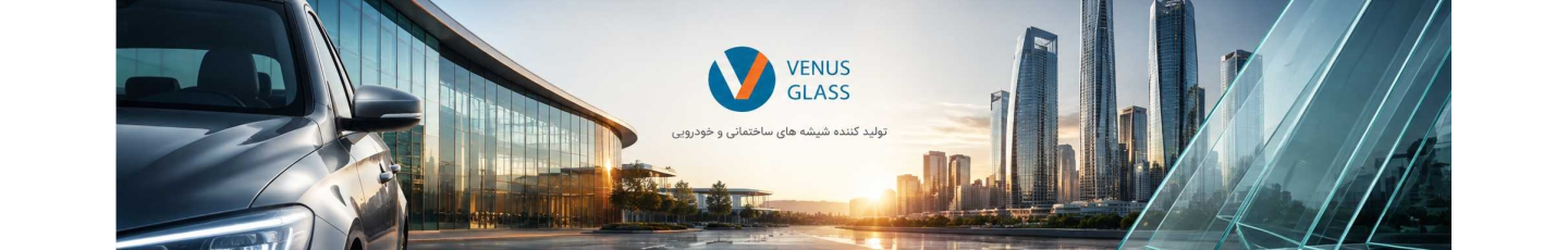 استخدام ونوس شیشه
