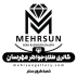 مهرسان دایا