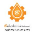 باهرکیمیارهاورد