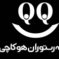 استخدام کافه رستوران هوکاچی