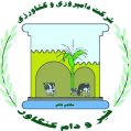 استخدام دامپروری و کشاورزی شیر و دام کنگاور