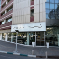 استخدام رٌست