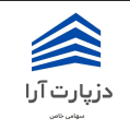 استخدام دز پارت آرا