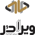 استخدام ویرا در