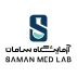آزمایشگاه سامان شیراز