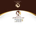 استخدام فروشگاه یکبار مصرف نیکان