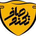 استخدام تکنوصاف (پنجه طلا)