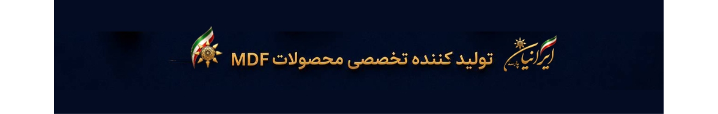 استخدام میز ایرانیان پارسه