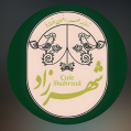استخدام کافه شهرزاد
