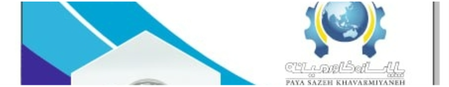 پایا سازه خاورمیانه