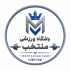 باشگاه ورزشی منتخب