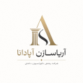 استخدام آریاسازان آپادانا