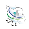 استخدام سیمان اصفهان