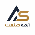 استخدام آرمه صنعت