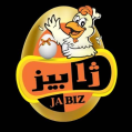 استخدام تخم مرغ ژابیز