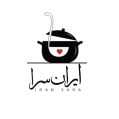 استخدام رستوران ایران سرا