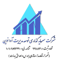 استخدام سرمایه گذاری توسعه مدیریت آوا نوین